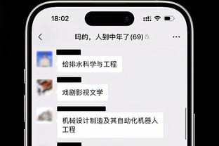 RMC：大巴黎冬窗希望引进一名中卫，但预算有限&大概在2000万欧